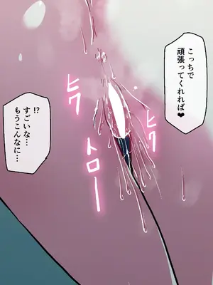 [ハヤアルキ] アコガレの生徒会長が裏アカでエグいハメ撮りを晒しているはずがない！_100