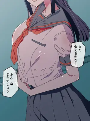 [ハヤアルキ] アコガレの生徒会長が裏アカでエグいハメ撮りを晒しているはずがない！_116