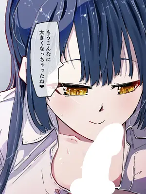 [ハヤアルキ] アコガレの生徒会長が裏アカでエグいハメ撮りを晒しているはずがない！_266