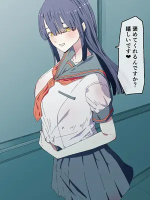 [ハヤアルキ] アコガレの生徒会長が裏アカでエグいハメ撮りを晒しているはずがない！_082