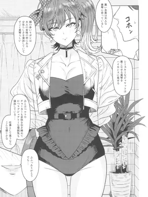 (SHINY STAR FESTIVAL08) [PLANT (鶴井)] もっと見て (アイドルマスターシャイニーカラーズ)_07