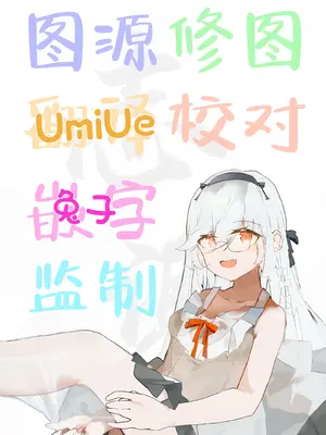 [はとめ本舗 (はとめ)] 冷酷なフランを首絞めックスで分からせるお話 (東方Project) [白杨汉化组]_11