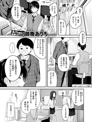 WEEKLY快楽天 2024 No.44_22