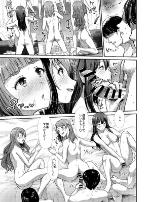 [たけまさ屋 (武将武)] 三人いっしょでいいじゃない (アイドルマスターシンデレラガールズ) [DL版]_34