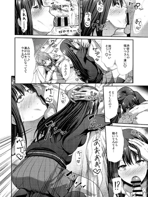 [たけまさ屋 (武将武)] 三人いっしょでいいじゃない (アイドルマスターシンデレラガールズ) [DL版]_15