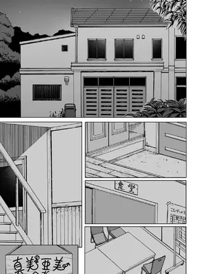 (C95) [エス書店 (さんい)] ノーサプライゼス (アイドルマスター) [DL版]_02