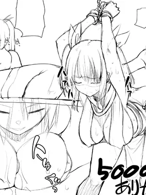 [木村論学] くのいちん参 [中国翻訳] [DL版]_78