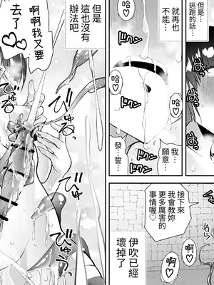 [木村論学] くのいちん参 [中国翻訳] [DL版]_34