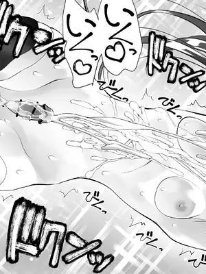 [木村論学] くのいちん参 [中国翻訳] [DL版]_69