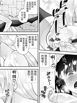 [木村論学] くのいちん参 [中国翻訳] [DL版]_23