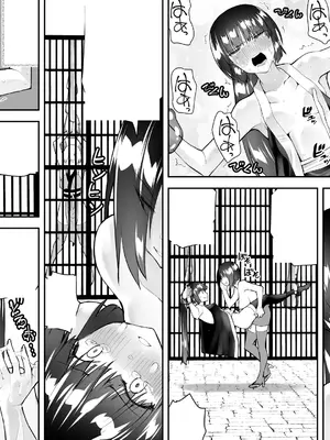 [木村論学] くのいちん参 [中国翻訳] [DL版]_50