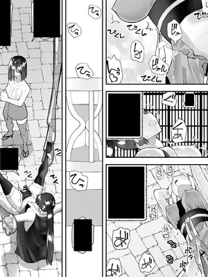 [木村論学] くのいちん参 [中国翻訳] [DL版]_57