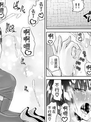 [木村論学] くのいちん参 [中国翻訳] [DL版]_32