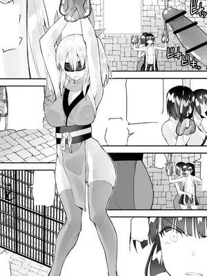 [木村論学] くのいちん参 [中国翻訳] [DL版]_44