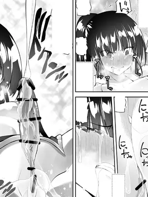 [木村論学] くのいちん参 [中国翻訳] [DL版]_47