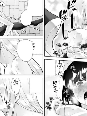 [木村論学] くのいちん参 [中国翻訳] [DL版]_62