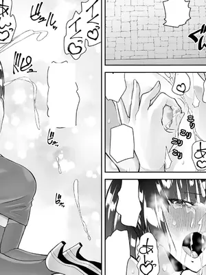 [木村論学] くのいちん参 [中国翻訳] [DL版]_71