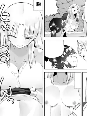 [木村論学] くのいちん参 [中国翻訳] [DL版]_58