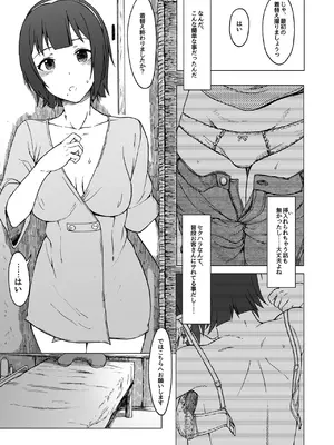 (COMIC1☆9) [エス書店 (さんい)] THE YOUTH (アイドルマスター) [DL版]_14