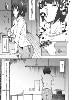 (COMIC1☆9) [エス書店 (さんい)] THE YOUTH (アイドルマスター) [DL版]_12