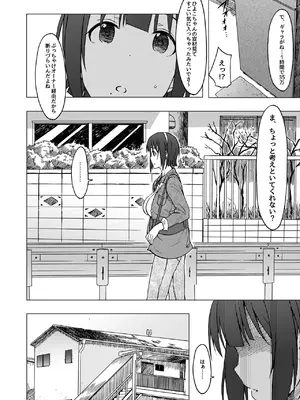 (COMIC1☆9) [エス書店 (さんい)] THE YOUTH (アイドルマスター) [DL版]_11