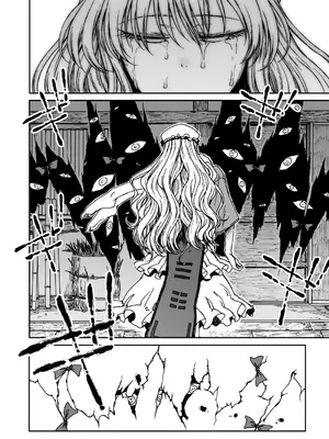 [エス書店 (さんい)] 純愛、それは狂しい (東方Project) [DL版]_35