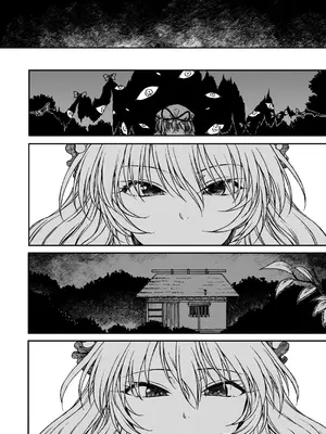 [エス書店 (さんい)] 純愛、それは狂しい (東方Project) [DL版]_29