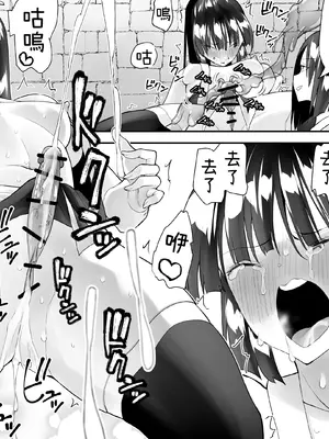 [木村論学] くのいちん弐 ~水亂淫夢觸手篇~ [無患之子]_071