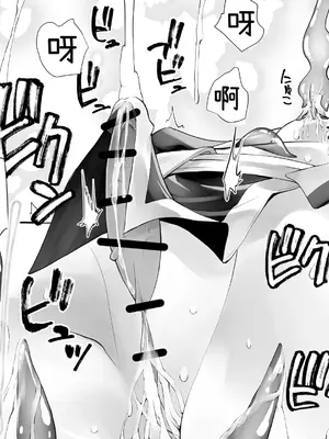 [木村論学] くのいちん弐 ~水亂淫夢觸手篇~ [無患之子]_012