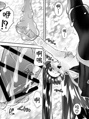 [木村論学] くのいちん弐 ~水亂淫夢觸手篇~ [無患之子]_019