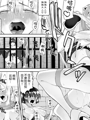 [木村論学] くのいちん弐 ~水亂淫夢觸手篇~ [無患之子]_092