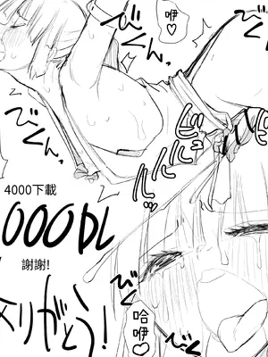 [木村論学] くのいちん弐 ~水亂淫夢觸手篇~ [無患之子]_116