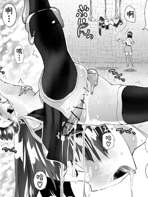 [木村論学] くのいちん弐 ~水亂淫夢觸手篇~ [無患之子]_075