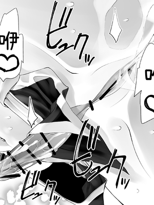 [木村論学] くのいちん弐 ~水亂淫夢觸手篇~ [無患之子]_097