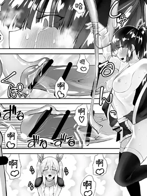 [木村論学] くのいちん弐 ~水亂淫夢觸手篇~ [無患之子]_095