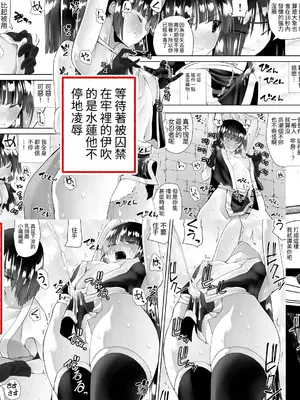 [木村論学] くのいちん弐 ~水亂淫夢觸手篇~ [無患之子]_002