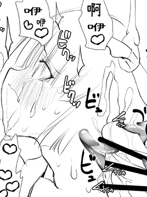 [木村論学] くのいちん弐 ~水亂淫夢觸手篇~ [無患之子]_118