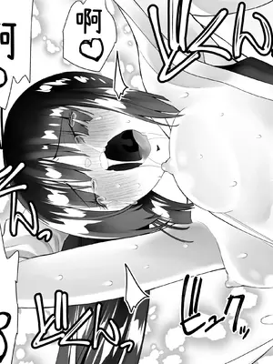 [木村論学] くのいちん弐 ~水亂淫夢觸手篇~ [無患之子]_098