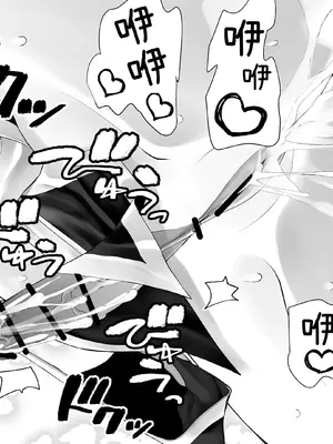 [木村論学] くのいちん弐 ~水亂淫夢觸手篇~ [無患之子]_101