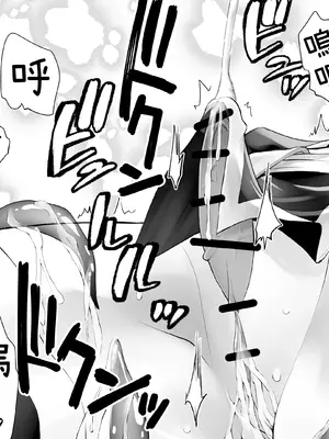 [木村論学] くのいちん弐 ~水亂淫夢觸手篇~ [無患之子]_060