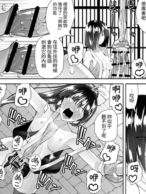 [木村論学] くのいちん弐 ~水亂淫夢觸手篇~ [無患之子]_086