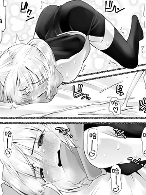 [木村論学] くのいちん弐 ~水亂淫夢觸手篇~ [無患之子]_054