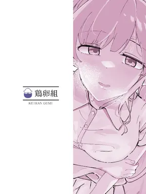[鶏卵組 (うずらやくざ)] 幽谷霧子催眠調教 (アイドルマスター シャイニーカラーズ) [心海汉化组] [DL版]_36