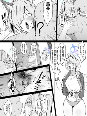 [わりゅう] 水着カンナ (ブルーアーカイブ)&nbsp;&nbsp; [無修正]_10