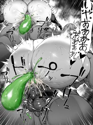 [わりゅう] 三玖の合コン (五等分の花嫁) [無修正]_12