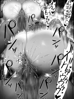 [わりゅう] 三玖の合コン (五等分の花嫁) [無修正]_11