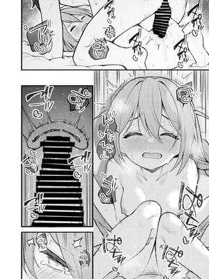 [忘らるる手紙 (びんせん)] 例えばこんなミリオンシアター vol.15 事務員このみ (アイドルマスター ミリオンライブ!) [中国翻訳] [DL版]_22