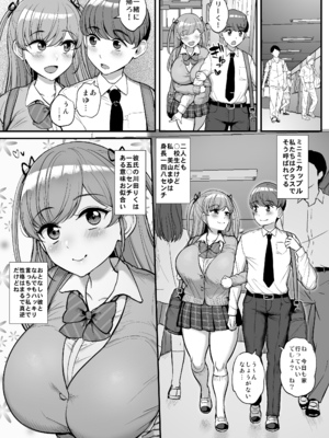 [三万三千こいきんぐ (ティラヌー)] ミニマム彼女は親父の性奴隷 総集編 (オリジナル) [DL版]_004_0001