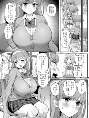 [三万三千こいきんぐ (ティラヌー)] ミニマム彼女は親父の性奴隷 総集編 (オリジナル) [DL版]_035_0032