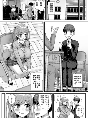 [三万三千こいきんぐ (ティラヌー)] ミニマム彼女は親父の性奴隷 総集編 (オリジナル) [DL版]_151_0021